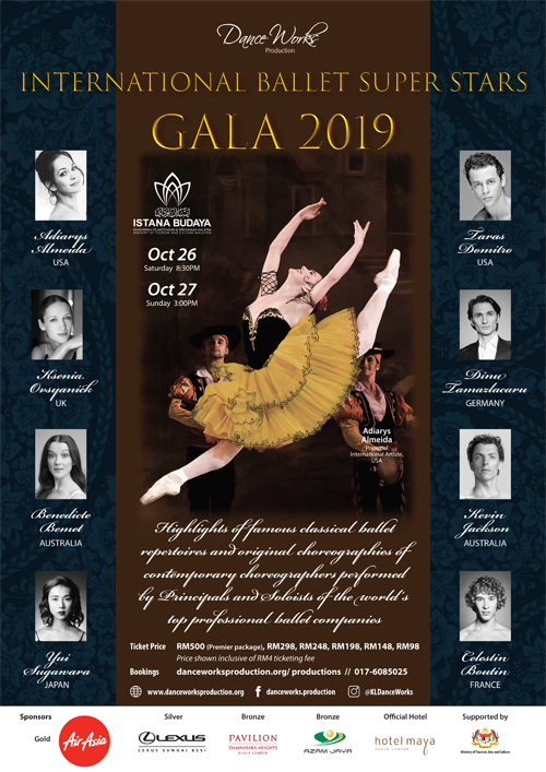 gala poster